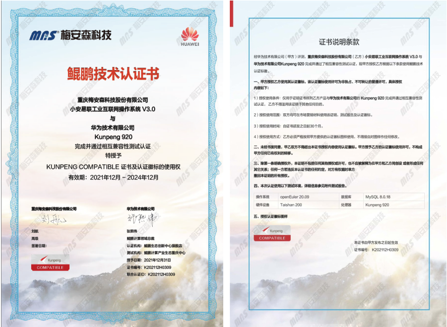 微信圖片_20220110091501.png