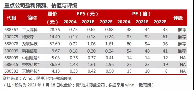 微信圖片_20220125142403.jpg