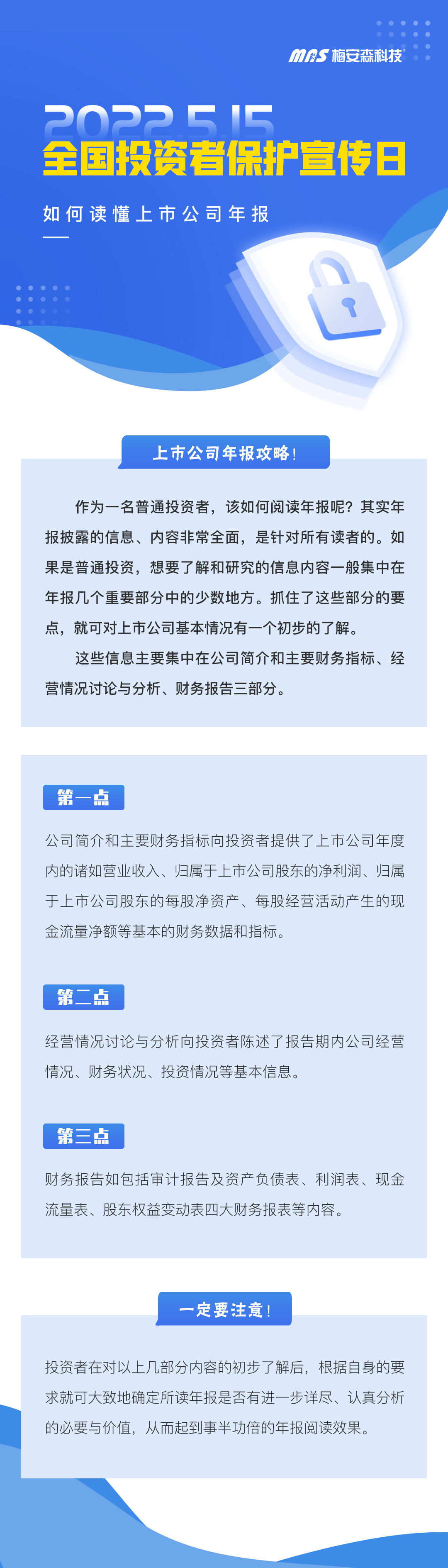 微信圖片_20220513141406.jpg