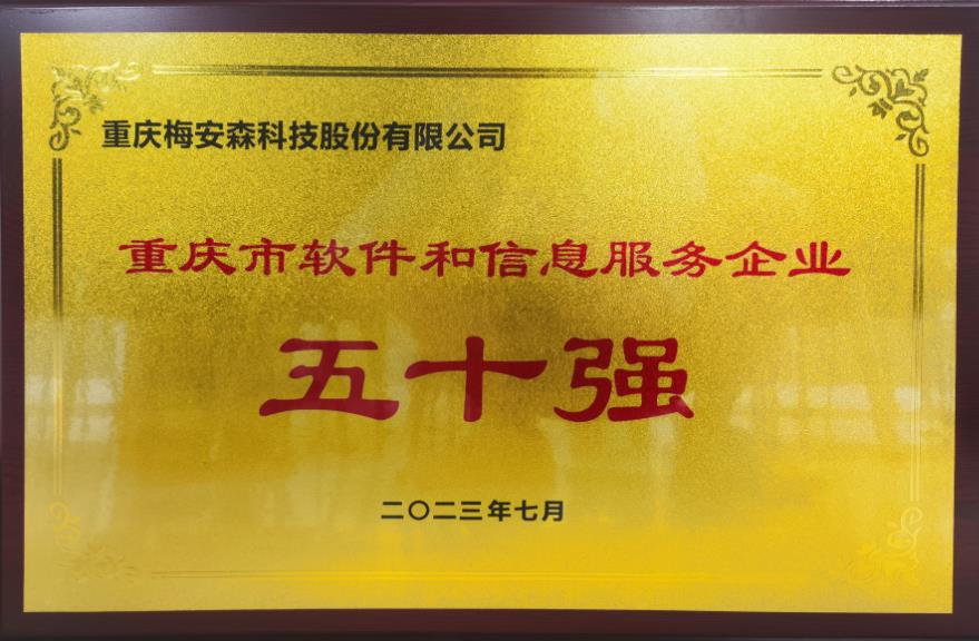 微信截圖_20230719140711.jpg